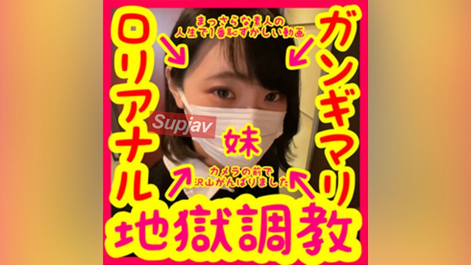 FC2PPV 3118759 [Latest Work] The Most Embarrassing Video In My Sister’s Life_gangimalianal_jelly Injecting Jelly Into Anal Limit Continuous Hell Secross Sensei’s Continuous Climax Transformation Training Diary [cen]