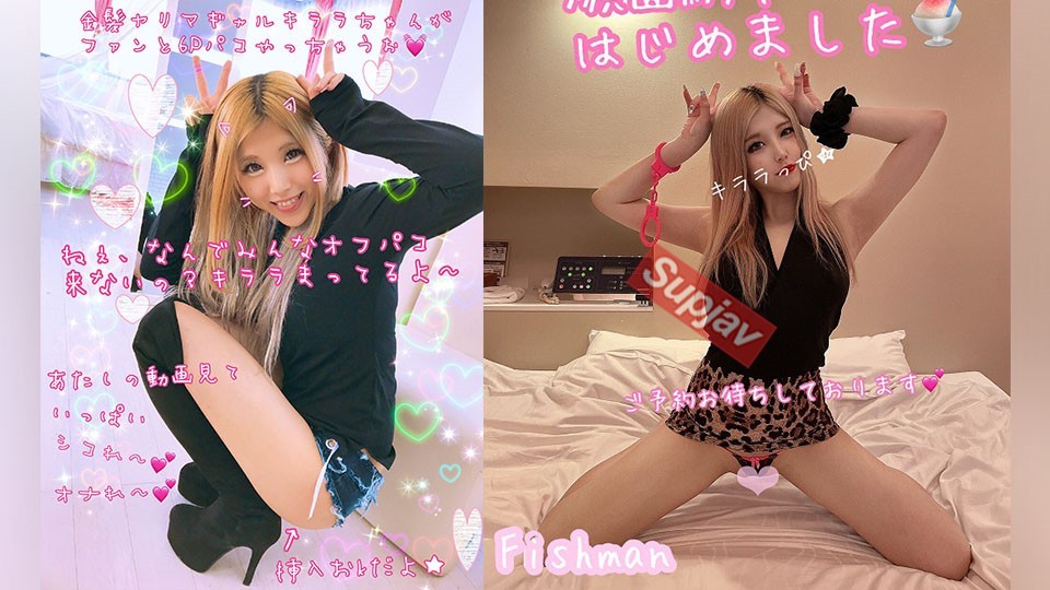 FC2PPV 3049170 [3P] Off Paco Uncle A Bitch Gal Who Gets Squid Easily By Two People Kirara-Chan Is Too Intense [cen]