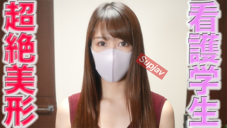 FC2PPV 3048687 Transcendental Cute Beauty Nursing Student Get! !! , Complete First Shooting! , The 256th Original Individual Shooting Of The Second Round Of Vaginal Cum Shot To A Super Beautiful Student Of A Love Love Couple Who Has Sex With Her Boyfriend