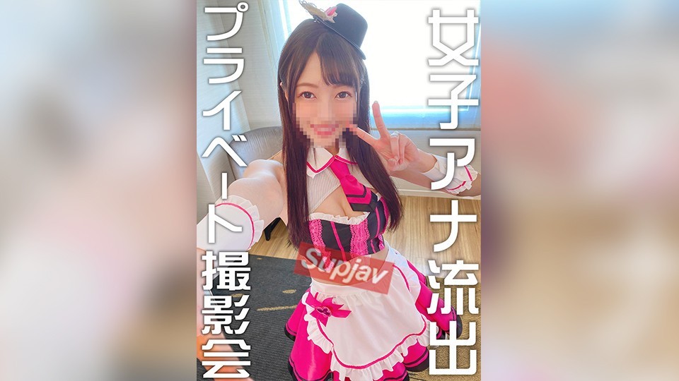 FC2PPV 1411189 ● Leaked ● [Personal Shooting] [Secret Cosplay Photo Session] With An Active Female Announcer [Forbidden Squirrel Shooting Video With Her] Creampie In The Face [First Limited Edition] [cen]