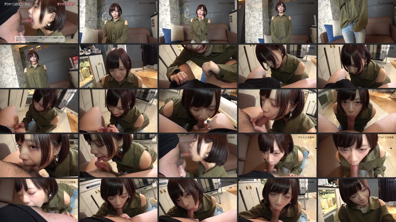 FC2PPV 1379924 Pieces) Completely Uncut! Mio, An Idol Beauty Who Loves Deep Throat! Massive Ejaculation In The Mouth Pussy With The Fucking Erotic No-Hand Blowjob Of Echi Echi Lv99! [cen] - video thumbnail