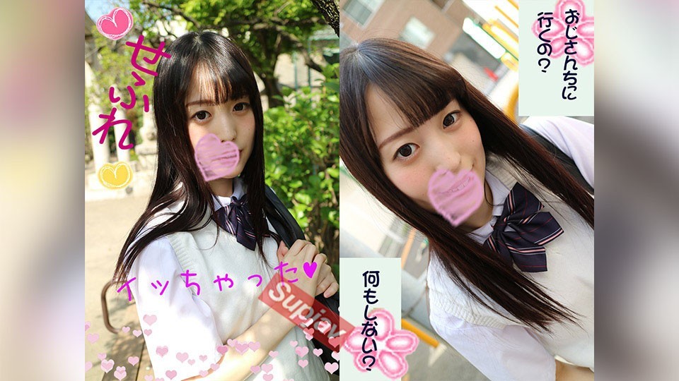 FC2PPV 1314208 [Sex Friends] Uniform Girl Sequel [Xiao Feng] Let’s Play A Salty And Wet Game With Your Uncle. Crazy Pumping Hairless Pussy, A Large Amount Of Vaginal Cum Shot! Fill The Intergenerational Gap With Thick Fluid! [Chinese Subtitles) [Yes] [cen