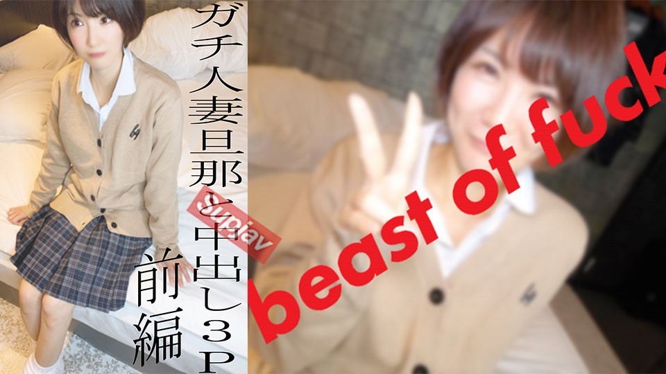 FC2PPV 2497098 * All Without Moza Is A Review Privilege * Real Married Woman KUREHA’s Sleeping Cum Shot 3p Part 1 ♡ Husband Is Cum Shot In A Married Woman Who Is Usually Cool But Shy With Gal Uniform Costume ◆ 50 Limited 1480pt ◆
