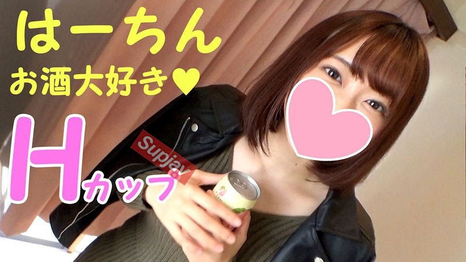 FC2PPV 1339166 [Genuine] Big Breasts Hcup Idol (21) Is Fascinated * Drinking Demon Ikase W Immediately Remodeled Toro Toro Bare Pakupaku Manko With Plenty Of Seeds W [Orgy [cen]
