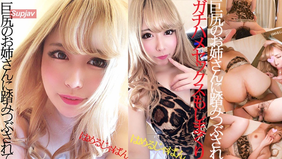 FC2PPV 1288970 The Face Is Trampled By An Older Sister With A Plump Big Butt And An Erection Is Made.Girl’s Bar Clerk: Ruka-Chan (22 Years Old) [cen]