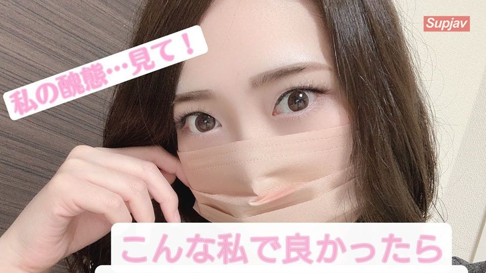 FC2PPV 2494277 [Bonus Video With Review Rice Description] [Exclusive Sale] [Complete Appearance] Worked At A Major Company In Ebisu, 25 Years Old. Look At My "Ugly Formation". I Am Like This, Can You Be My Wife? [cen]