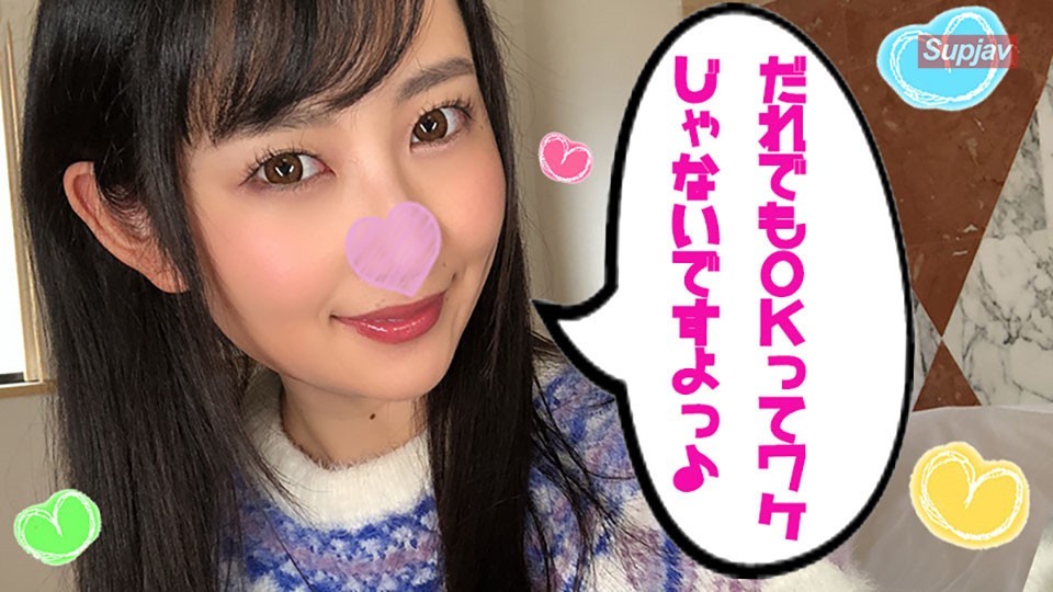 FC2PPV 1281498 [Active Idol] Ann ① ★ Black Hair With Big Eyes And Black Hair! An Active Underground Idol, Ann-Chan, And A Secret (Etchy) Personal Photo Session In The Office ♪ I Made You Say That With A Vibe T*****e W [With Bonus] [Further Purchase Both [