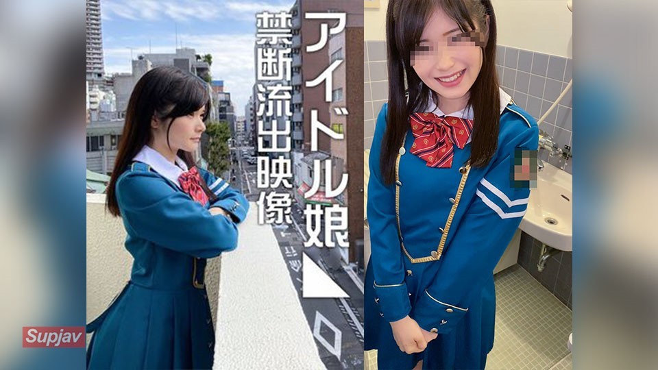 FC2PPV 1282161 Blow Business Behind The Idol Activity (Leak Smartphone Data) [cen]