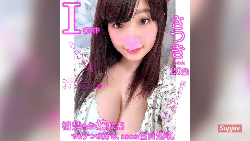 FC2PPV 1201325 [Neat And Clean Huge Breasts I Cup] Satsuki [Part 1] Even Though It Is Neat And Clean, A Young Lady Who Likes Cock Is Rubbed In High Quality 4k, Fucking, Fucking With A Cock And Making A Squid, Sperm Gokkun, Raw Squid, Raw Seeding [With Lux