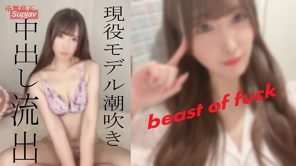 FC2PPV 2405470 * Active Model * Leaked * Early Sale Planned * Squirting Destroys The Camera! Creampie In A Perverted Model ♡ * Rare Thing * You Can See Without All Moza In The Review Privilege *