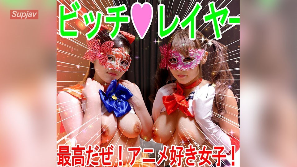 FC2PPV 1272867 [5P Orgy Individual Shooting] Girls Who Like Anime Games Love Super Sex! Sera ● Nkos’s Demon Erotic ♀ Is Demanding Violently, So If You Seed A Lot Of Raw Squirrels, Convulsions Acme Ww [Amateur Vaginal Cum Shot Personal Shooting] [cen]