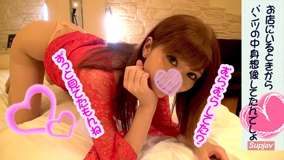 FC2PPV 1222857 [Transcendent Cute 19-Year-Old Hostess] Emma [Tips Ikase] Rush Into A Love Hotel On An Out-Of-Store Date With A Popular Hostess! Playing With Prickets And Cracks, Love Juice Leaks! Enjoy Fingering And Mouth Buns! [Luxury Bonus [cen]