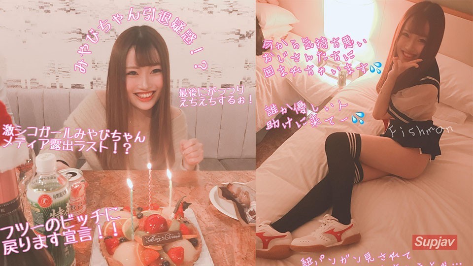 FC2PPV 1236621 Recommended) Estrus Osanpo Miyabi-Chan’s Too Wet Pants Cut Off And Put Out Moro And Stick To A Large Amount Of Vaginal Ejaculation