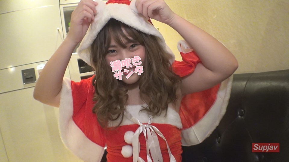 FC2PPV 1225858 [No / Piece] Squirting Santa Has Arrived! Squirting Daughter Minori-Chan Is Issued An Alarm Three Times! !! The Best Squirting Ever! It ’S Amazing! !! * There Is A Review Gift From Santa ♡