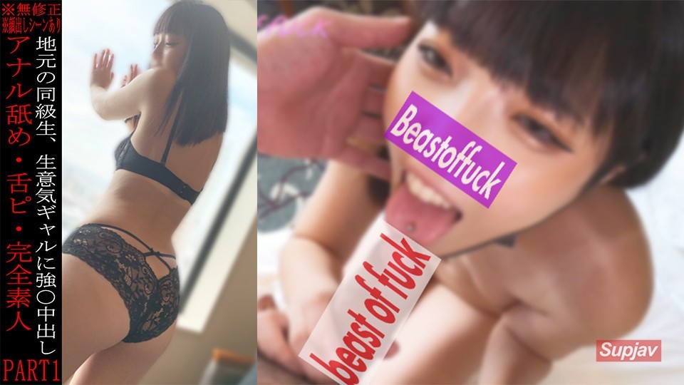 FC2PPV 2268400 * None * Appearance Review Privilege Ali! ?? The Tongue Is Eloy ☆ Completely Amateur ☆ A Local Classmate’S Cheeky Gal Is Strongly Vaginal Cum Shot ♡♡ Rimjob ♡♡ Scheduled To End Early! Limited To 50 Pieces 3980pt → 1980pt