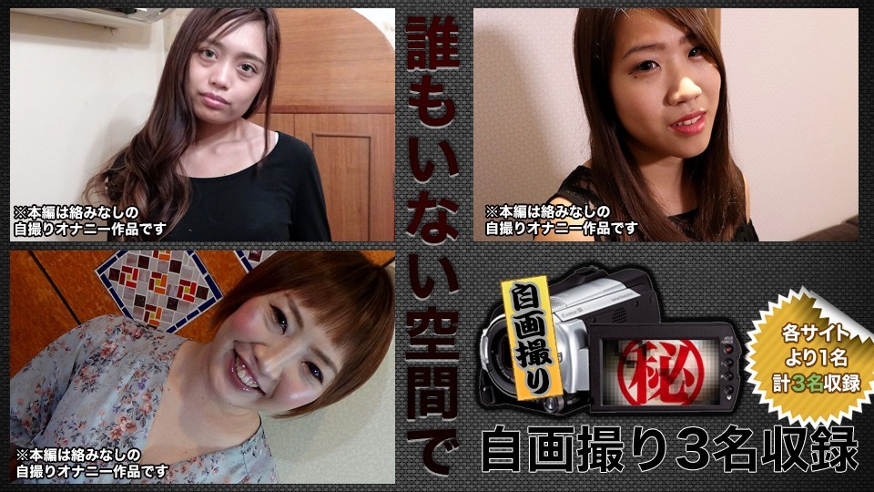 H4610 ki210911 Aki Osagawa 20years old