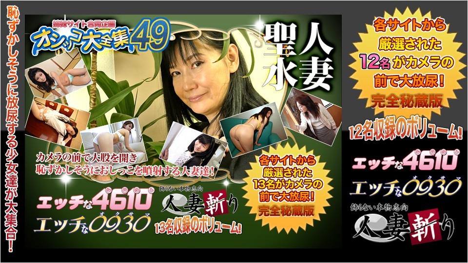 H0930 ki210828 Piddle 20years old