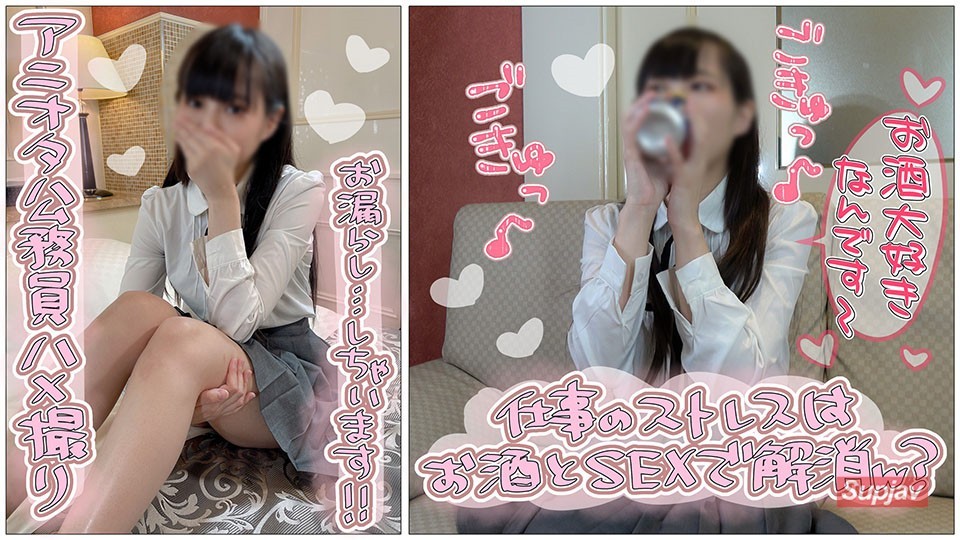 FC2PPV 2058413 Individual Shooting) Beautiful Aniota Civil Servant’S Geeky Squirrel Shooting! Oshi ● Sensitive Ma Who Leaks This ● Rich Sex With A Masochist Daughter Inori-Chan!
