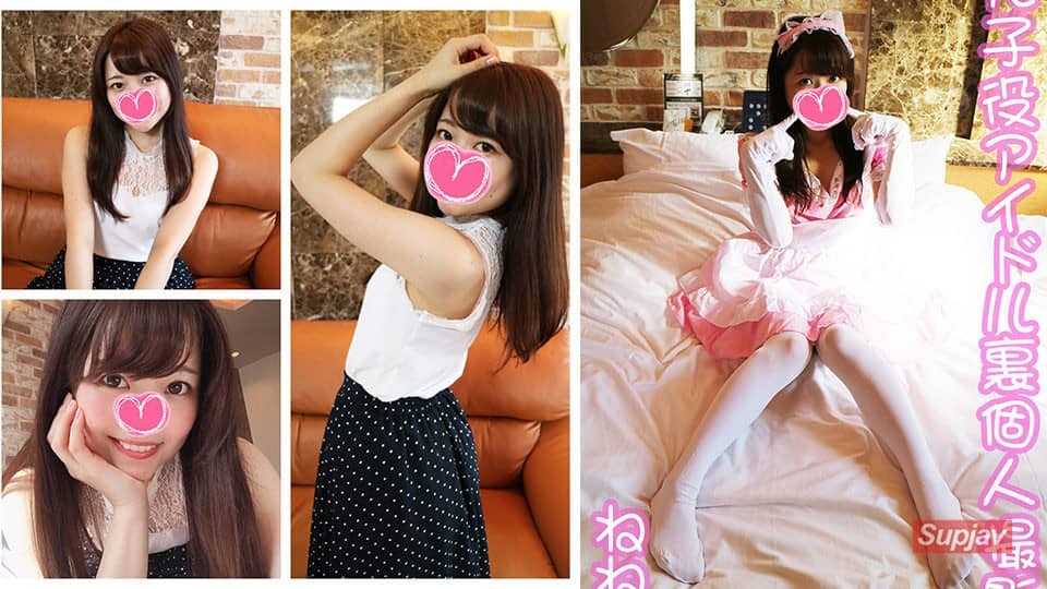 FC2PPV 1186930 [Former C***d Actor Idol And Raw Squirrel & Raw Blowjob That Everyone In The Know Knows! Adult Love Scene !!] Nene [Part 1] With A Pussy Front Lining, There Is A Scene That Shows The Limit Without Super Limit! [Main Story Appearance] [With 