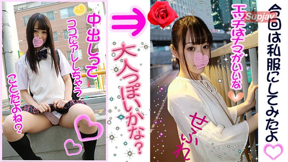 FC2PPV 1160384 [Saffle Daughter] Gucho Saddle Creampie! [Kaede] A Super Cute 18-Year-Old Slippery Pie Bread Pussy Is Rolled Up In Zuppozupo! Pichi Pichi Body Shake And Cum Inside Uncle Dick!