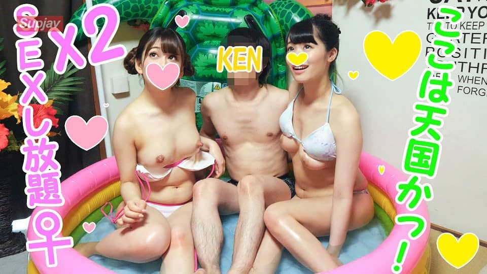 FC2PPV 1185099 5P Orgy / Personal Shooting] Thoroughly Fall Into ♀ The 18 Uniforms Of The Young Lady’S School With Soap Bubbles Containing Beauty *! I Mean, A Nasty Bitch Who Completely Wants A Glans In The Back Of The Man! Orgy Pa [Amateur / Student]