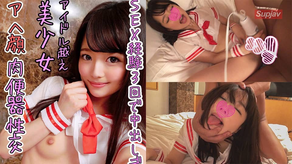 FC2PPV 1182232 Limited 100] After-School Meat Stool Woman Cute Than An Idol, Ahegao Gakuburu Cum Jd 21 Years Old [Small Ass Convulsions With Toys, Hyperventilation Acme] Unauthorized Cum With Masturbation During Imara. Hairless Ma ● Ko Who Can Not Wait Fo