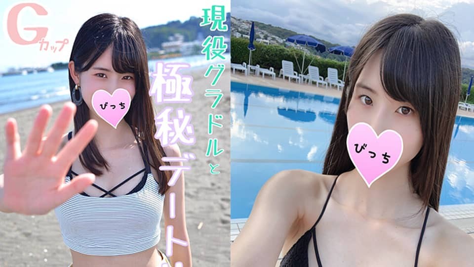 FC2PPV 1161264 [Top secret date] The famous active idols Kokoro-chan is monopolized! !! Limited release of memories of only two people ww