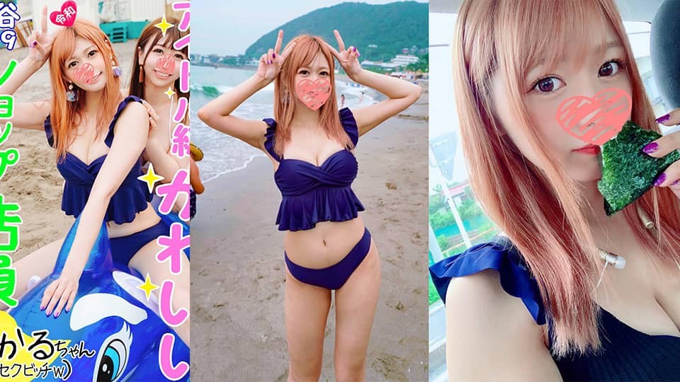 FC2PPV 1160355 [Staying orgy / single special 2] Idol clerk Picaru-chan of transcendental rage * I was begged for SEX until morning w Cum shot w [Abdominal cramps demon warp Acmeahe face barrage]
