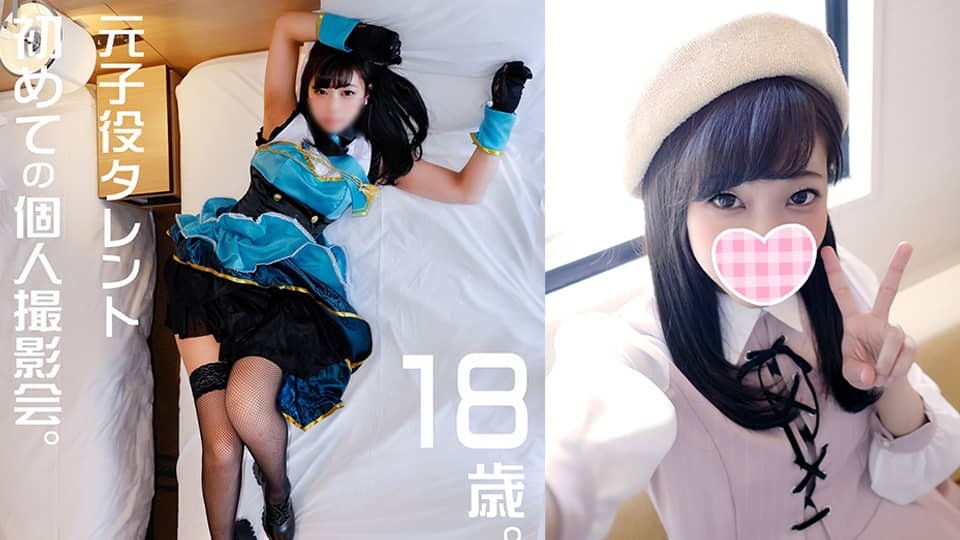 FC2PPV 1152676 "Ultra Rare Awakening" [Personal shooting] Phantom thief Love 〇 Eve! Personal shooting with a former C***d actor idol girl found on C96 Summer Comic Market is a treasure trove of erotic ♀. Dream Gonzo Creampie SEX Video [Amateur Shooting] [