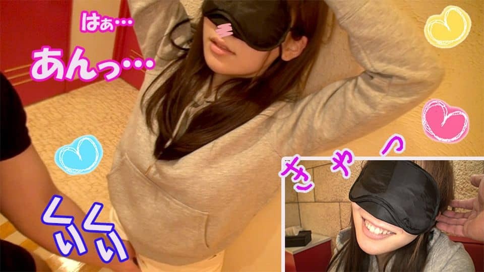 FC2PPV 1148350 [Black pantyhose & blindfold] Sana (21) [Creampie in eye mask] Anyway, I called cute Sana to the hotel at the end of my part-time job and rolled it up. Blindfolded electric massager T*****e and panting and rolling [bonus]