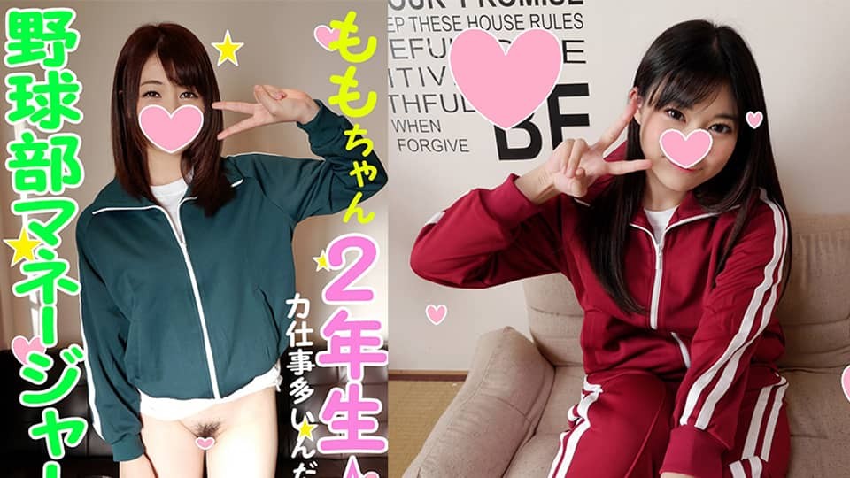 FC2PPV 1154859 Urgent Release 2 [Orgy / Personal Shooting] A secret that can’t be told to a ball C***d! Baseball club female manager Hot-B***ded abdominal muscle Bakiko-chan is personally photographed with a hyper cunnilingus and a huge glans penis