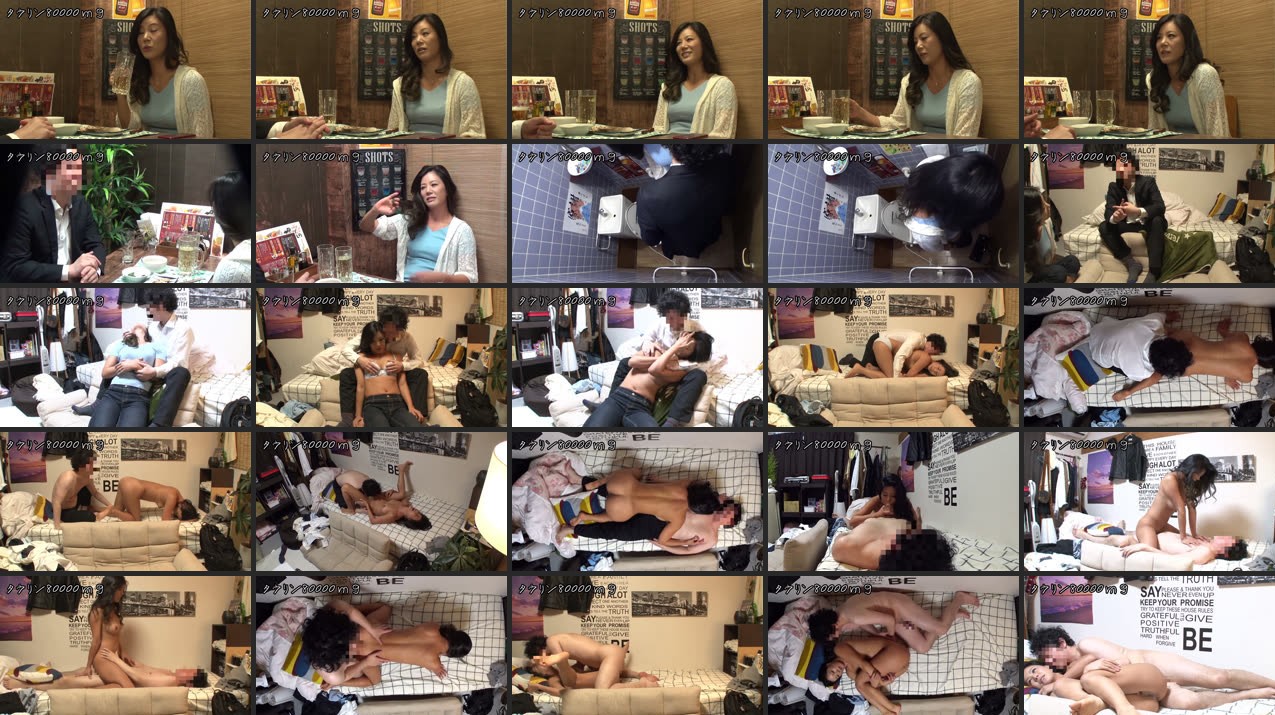 FC2PPV 1134499 [Individual shooting] [Creampie to a 42-year-old C-cup married woman] A shared room * shop that dramatically increases the sexual desire of a woman * shop SEX addiction withdrawal symptoms [Individual / hidden shooting] - video thumbnail