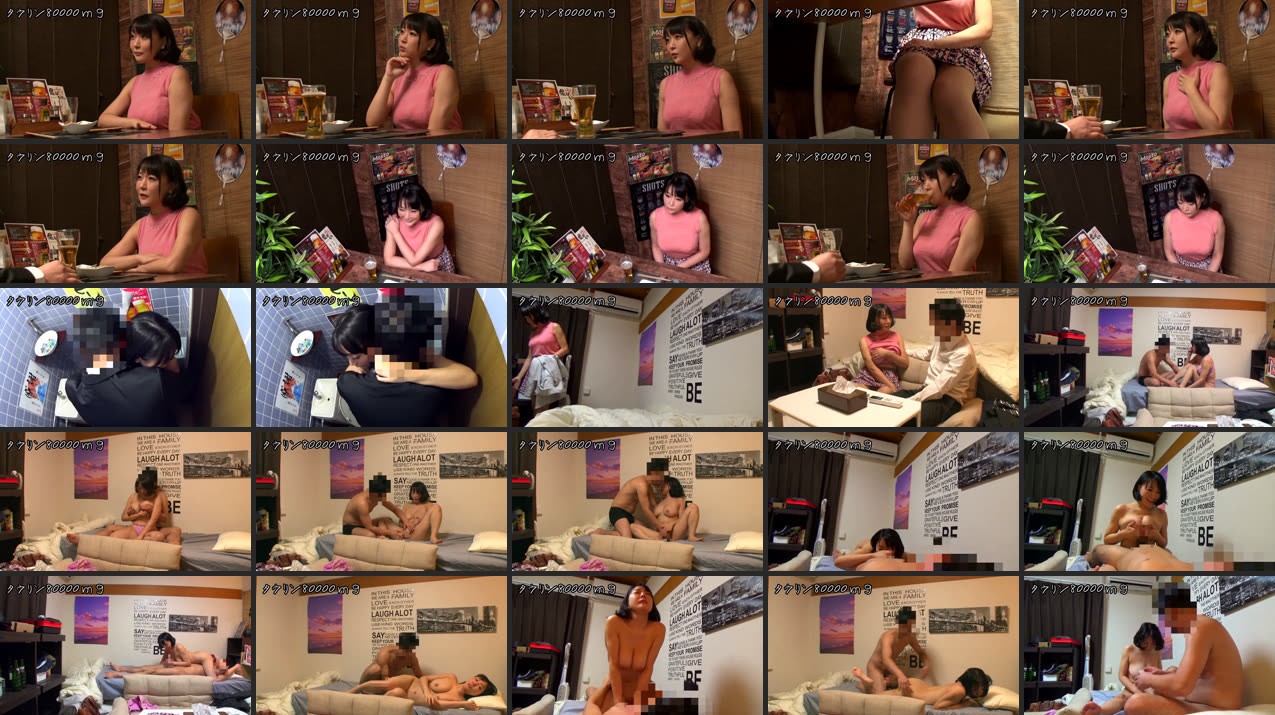 FC2PPV 1134509 [Individual shooting] [Creampie to a 31-year-old I-cup married woman] A shared room * shop that dramatically increases the sexual desire of a woman * shop SEX addiction withdrawal symptoms [Individual / hidden shooting] - video thumbnail