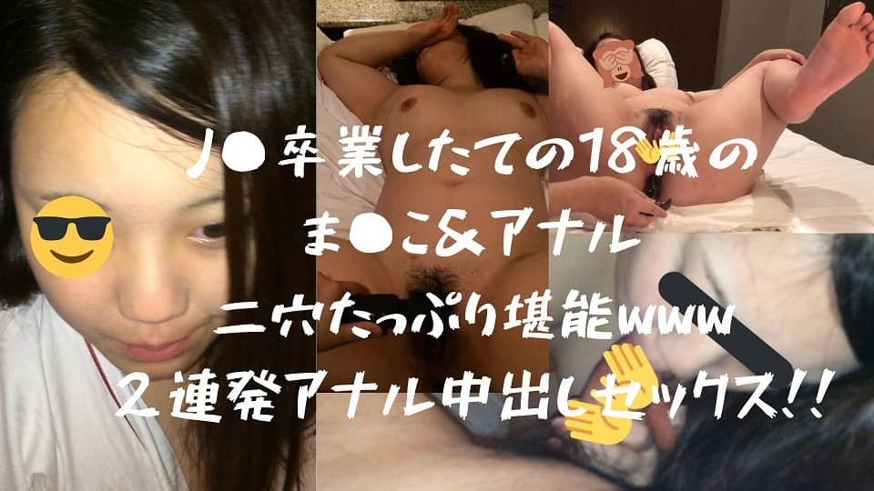 FC2PPV 1138832 Miki-chan (Part 2) J ● Anal development at the same time as graduation! !! Ma ● Ko of a super sensitive girl who spree with anal