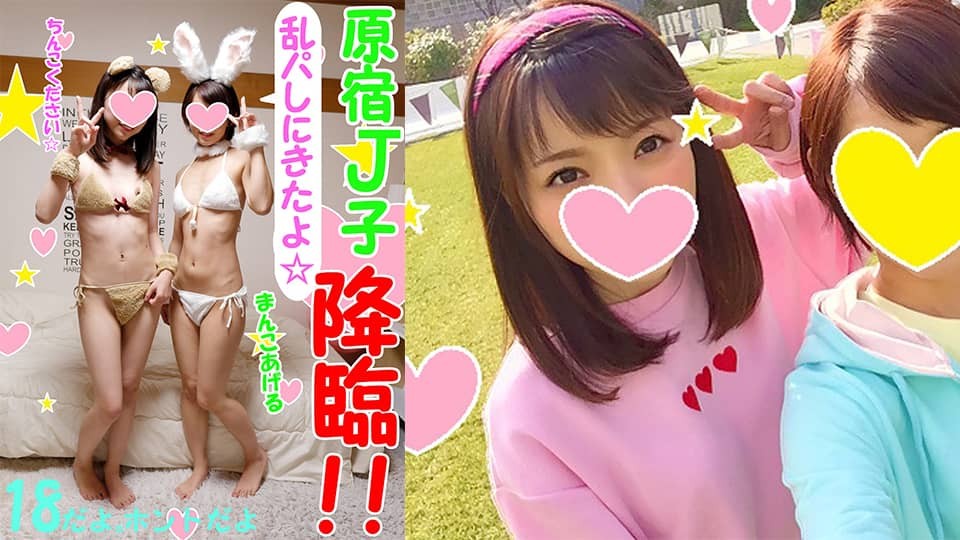 FC2PPV 1121847 [5P / Orgy Individual Shooting] Second Coming! Harajuku BFF ♀ Duo and orgy ❤ Tenage with magical oil! Ma from Wayway! Seriously Swastika Manni Dopyu Dopyu Seeding ❤ Pounding Group Sex Individual Shooting Amateur