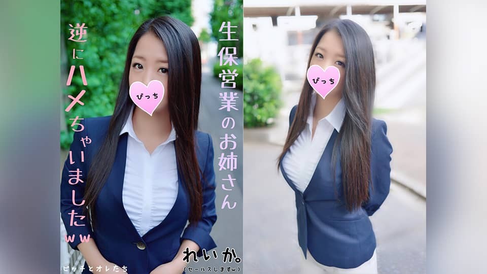 FC2PPV 1121174 [Immediately ends when my husband finds out] The married woman who came to the life insurance business was a good woman with a pheromone dripping, so a Guess man took a picture ww