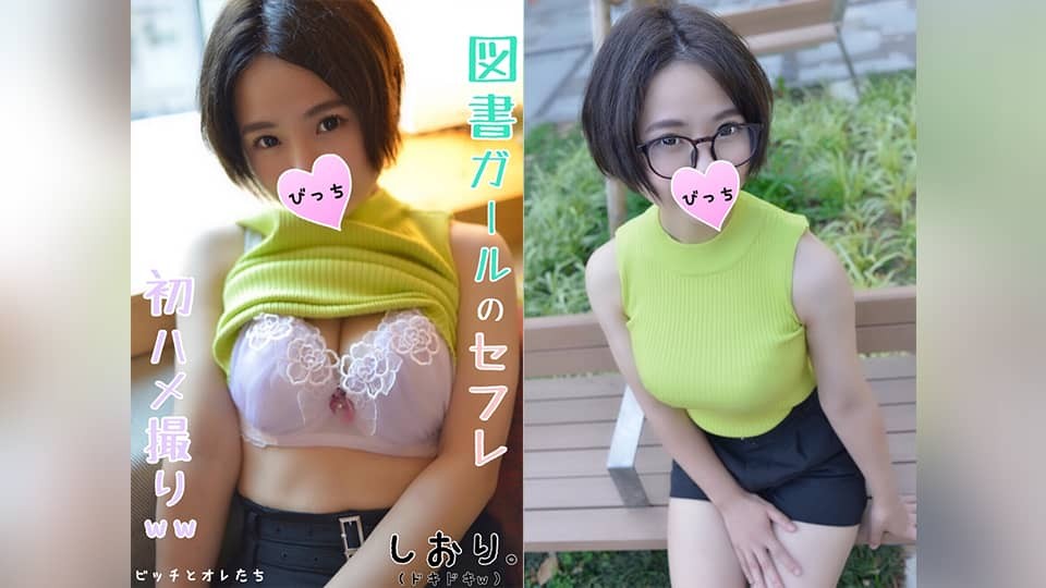 FC2PPV 1109489 [Assault workplace visit w] Big tits saffle working at the library will expose her shameful face by consenting to the first Gonzo ww