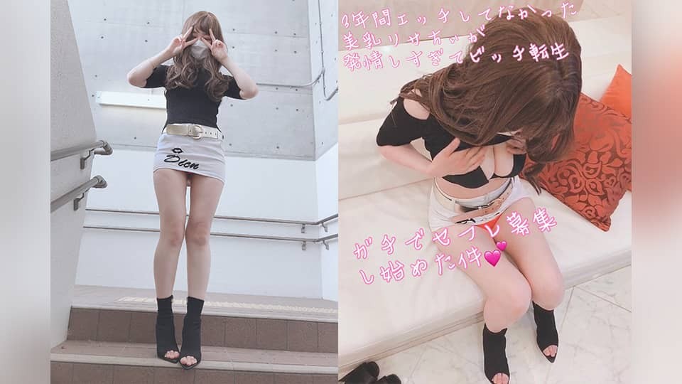 FC2PPV 1110947 [New character almost virgin] Beautiful breasts Lisa Chii who has not been etched for 3 years is too estrus and started recruiting bitch reincarnation saffle