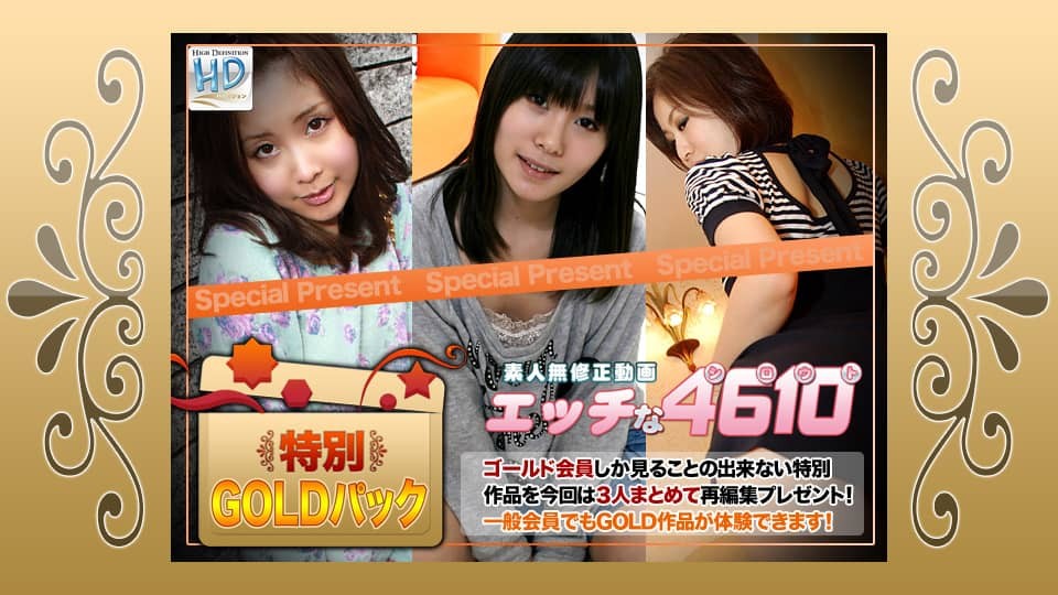 H4610 ki210501 Gold Pack 20years old