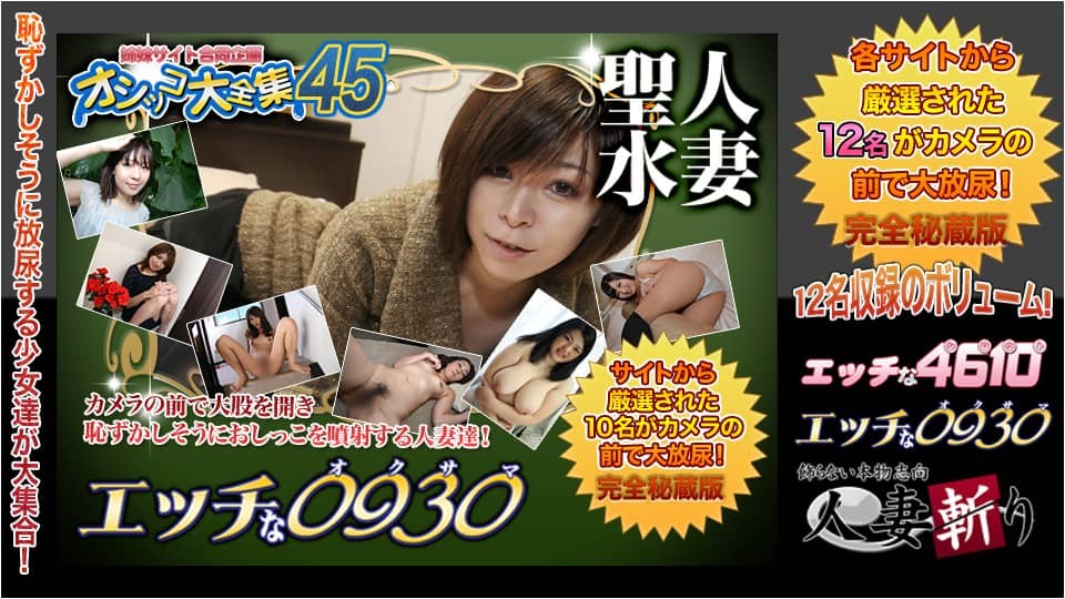 H0930 ki210424 piddle 20years old