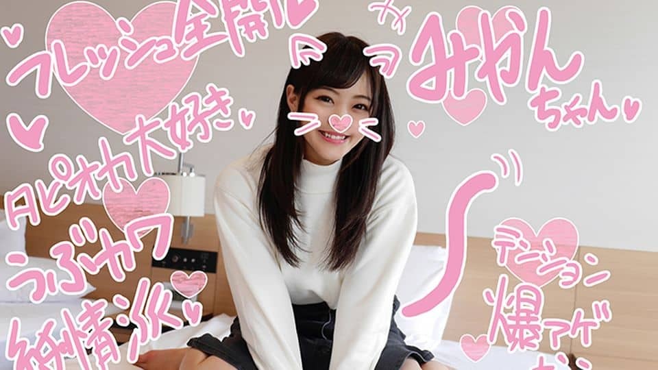 FC2PPV 1101456 Mikan who goes to a girls’ school is 18 years old! My first experience is a school teacher ♡ I love Ojisan JD! 1ℓ squirting with fingering! Don’t miss the too beautiful Ahegao and butt! Surprising Smile Cleaning Blow Best