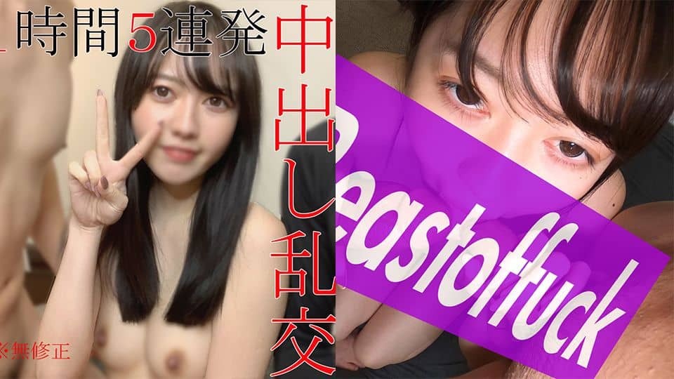 FC2PPV 1780822 [No] [Appearance] [Review benefits] Super hard project! Sakura-chan 1 hour endurance SEX ♡ 5 shots in total ☆ Gachinko 3P orgy festival without break ☆