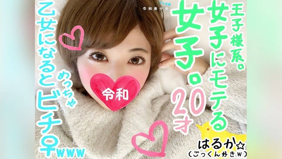 FC2PPV 1099298 [Miss 〇〇 large selection 20-year-old male and female popular god level female college student] Continue to make a super cute female college student with an announcer face for 3 hours. Fully open the maiden from the boyish face ♀ Please enjo
