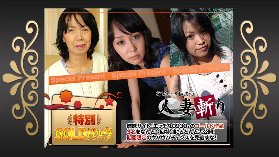 C0930 ki210417 gold pack 20years old