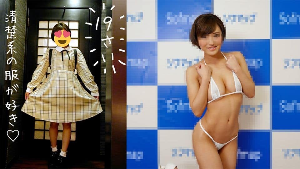 FC2PPV 1083791 [Personal shooting] 19 years old Gonzo Egg-chan belonging to the entertainment agency this spring Secret dating cum shot SEX taken before debut [Appearance / sales consented]