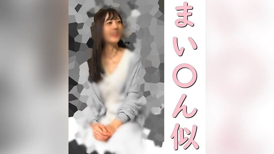 FC2PPV 1750382 Vol.22 The neat and clean beauty who gets vaginal cum shot for the first time in her life was a stuffy AV lover w / If you like slender, you will not regret it!