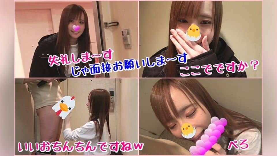 FC2PPV 1062588 [Individual shooting 077] Immediate scale interview ♡ Fairy! ?? Idol-class beautiful girl Natsumi-chan’s washless man Oichii ♡