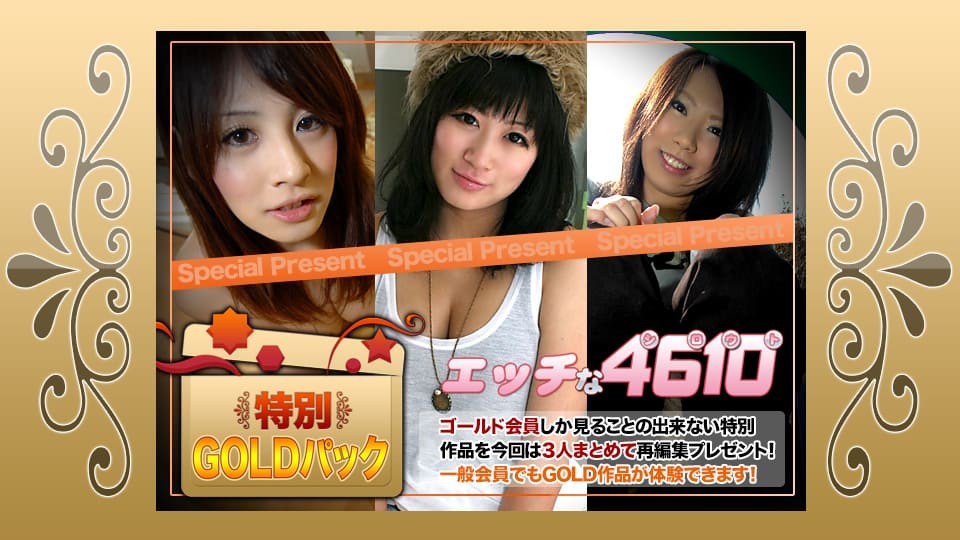 H4610 ki210306 Gold Pack 20years old