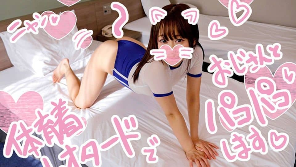 FC2PPV 1049011 Daddy activity JD Mutsumi-chan ☆ JD daughter who woke up to middle alive is fallen into saffle with ekiben FUCK & seeding press ♡ “I’m sorry Shai ♡” Apology to him Acme does not stop squirting De M female college student is squid Continuous