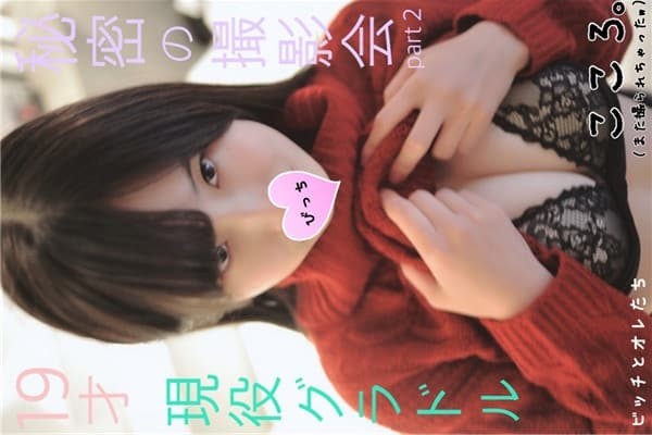 FC2PPV 1042965 [Limited release] I was shown the shit erotic body of the active idols who called it as a photo session and got my Ji Po who went out of control cleanly ww